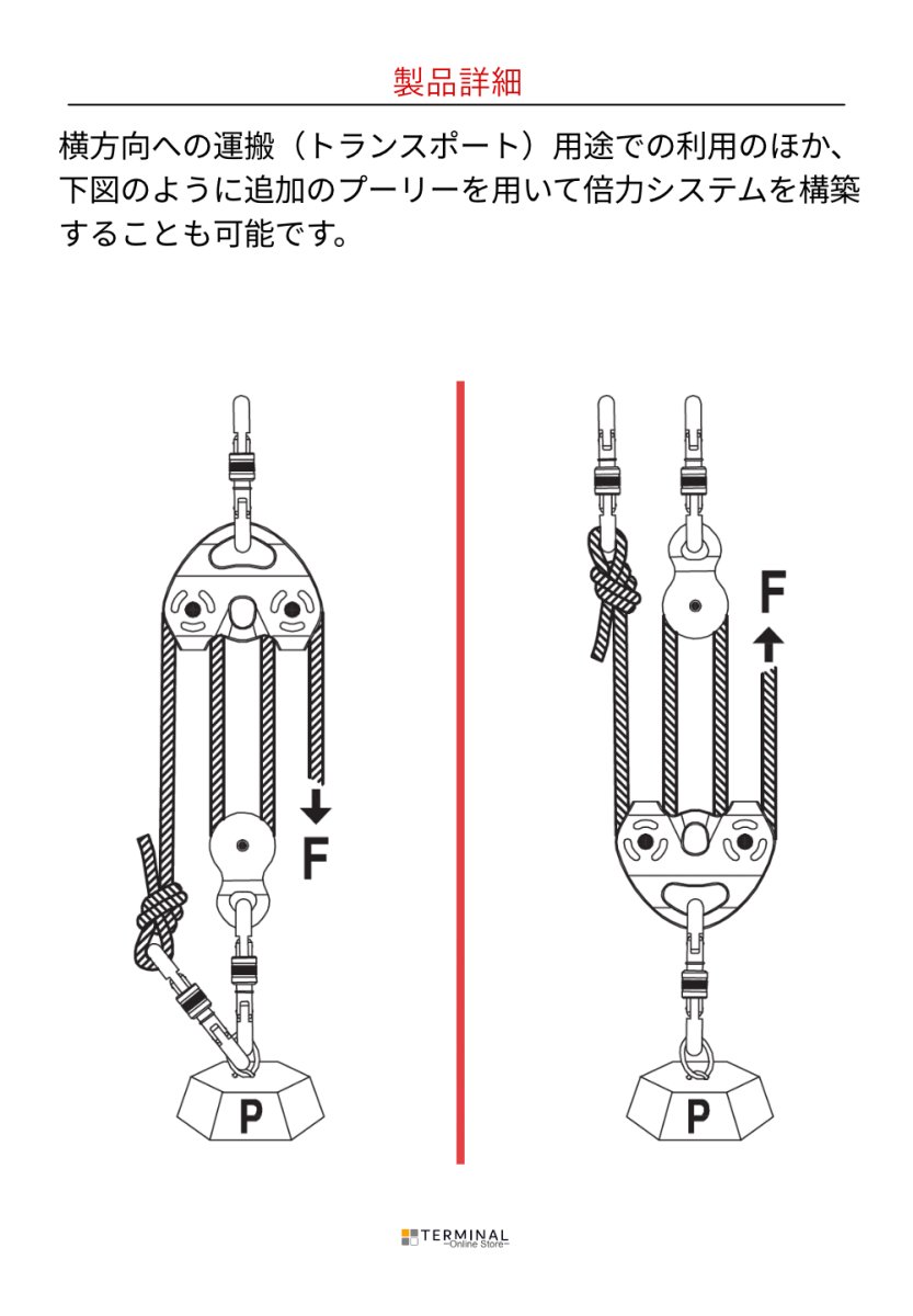 C.A.M.P. (Camp Safety) FLYTE カンプ フライト 5312100