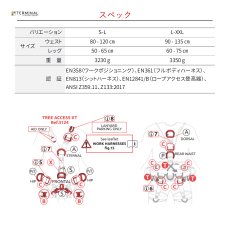 画像3: 【取り寄せ】 C.A.M.P. カンプ ツリー アクセス XT 国内正規品 (3)