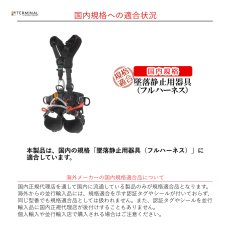 画像4: 【取り寄せ】 C.A.M.P. カンプ ツリー アクセス XT 国内正規品 (4)