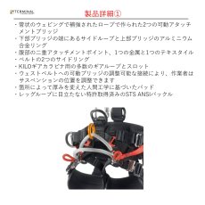 画像5: 【取り寄せ】 C.A.M.P. カンプ ツリー アクセス XT 国内正規品 (5)