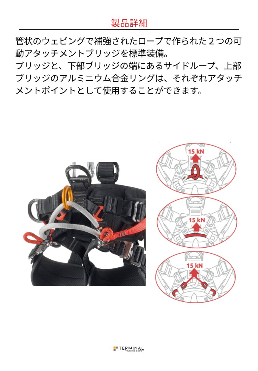 C.A.M.P. (Camp Safety) Tree Access XT カンプ ツリー アクセス XT 5312400