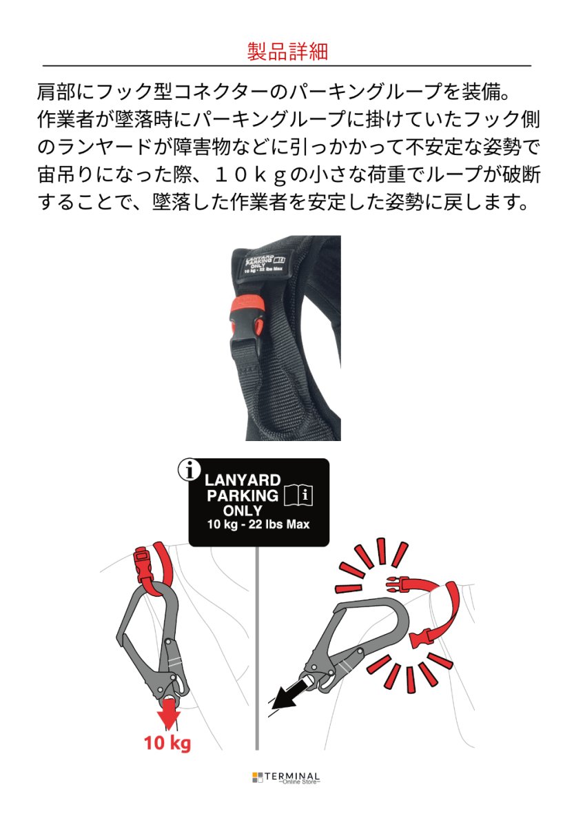 C.A.M.P. (Camp Safety) Tree Access XT カンプ ツリー アクセス XT 5312400