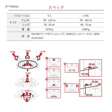 画像3: 【取り寄せ】 C.A.M.P. カンプ ツリー アクセス ST 国内正規品 (3)