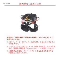 画像4: 【取り寄せ】 C.A.M.P. カンプ ツリー アクセス ST 国内正規品 (4)