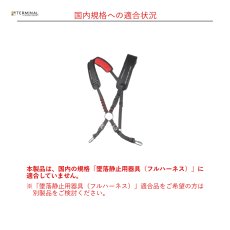 画像4: 【取り寄せ】 C.A.M.P. カンプ ツリー アクセス SRT チェスト 国内正規品 (4)