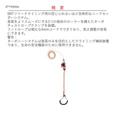 画像2: 【取り寄せ】 C.A.M.P. カンプ ターボ ニー システム 国内正規品 (2)