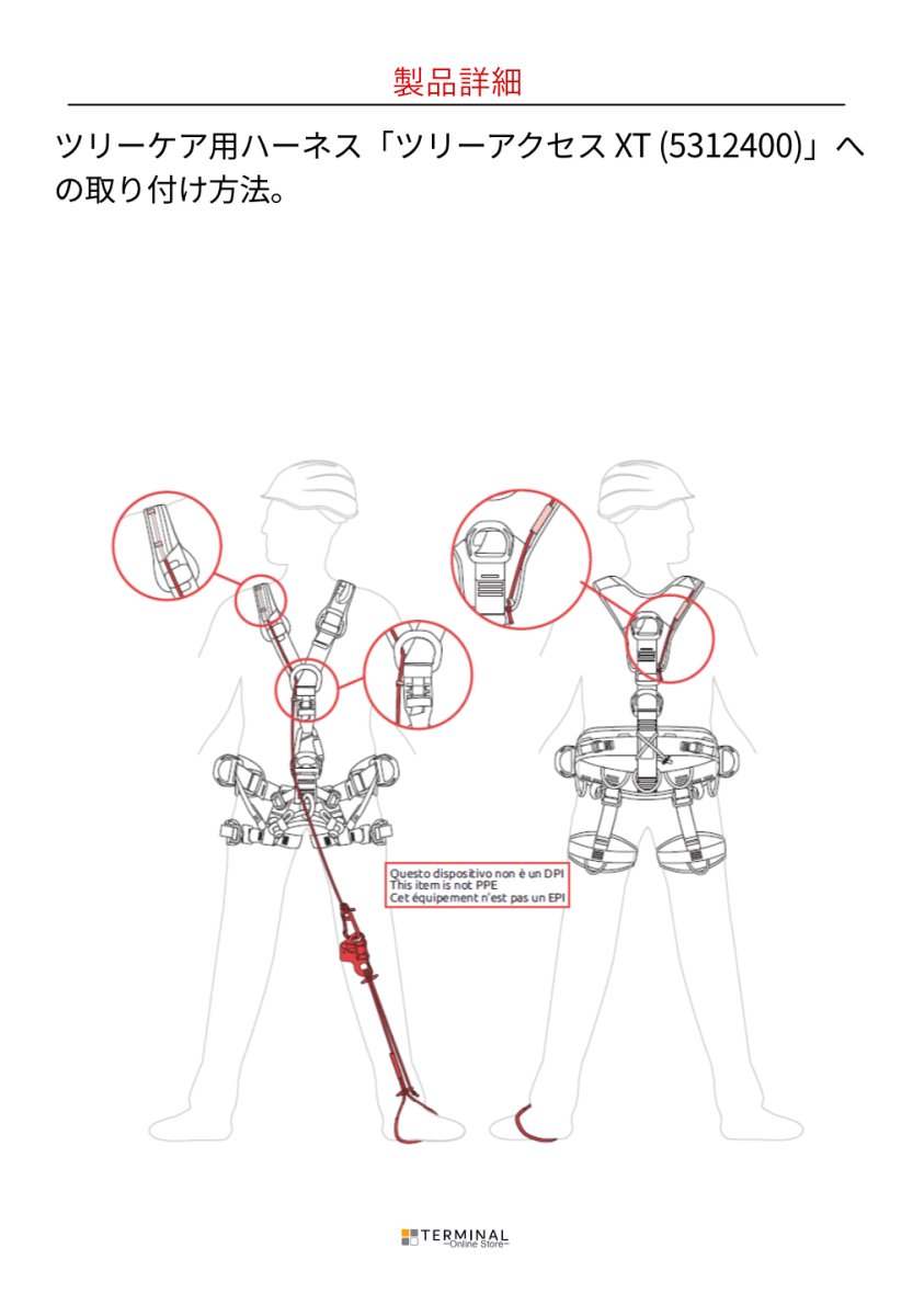 C.A.M.P. (Camp Safety) Turboknee System カンプ ターボ ニー システム 5312700