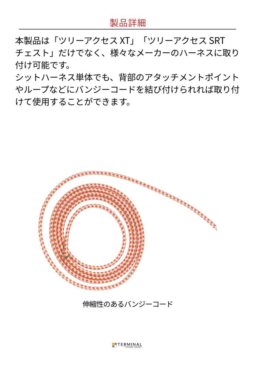 C.A.M.P. (Camp Safety) Turboknee System カンプ ターボ ニー システム 5312700