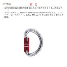 画像2: 【取り寄せ】 C.A.M.P. カンプ トライアド ロック 3ロック 国内正規品 (2)