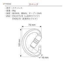 画像3: 【取り寄せ】 C.A.M.P. カンプ トライアド ロック 3ロック 国内正規品 (3)