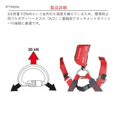 画像4: 【取り寄せ】 C.A.M.P. カンプ トライアド ロック 3ロック 国内正規品 (4)