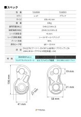 C.A.M.P. (Camp Safety) TURBOLOCK カンプ ターボロック 5318500