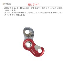 画像5: 【取り寄せ】 C.A.M.P. カンプ ターボロック ブラック 国内正規品 (5)