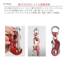 画像6: 【取り寄せ】 C.A.M.P. カンプ ターボロック ブラック 国内正規品 (6)