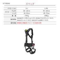 画像3: 【取り寄せ】 C.A.M.P. カンプ RSQ FAST 国内正規品 (3)