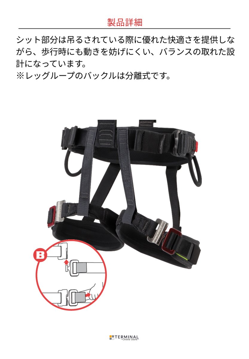 C.A.M.P. (Camp Safety) RSQ FAST カンプ RSQ FAST 5319800