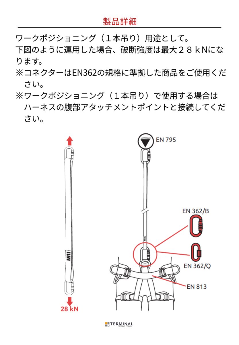 C.A.M.P. (Camp Safety) Express Fire カンプ エクスプレス ファイア 5319906