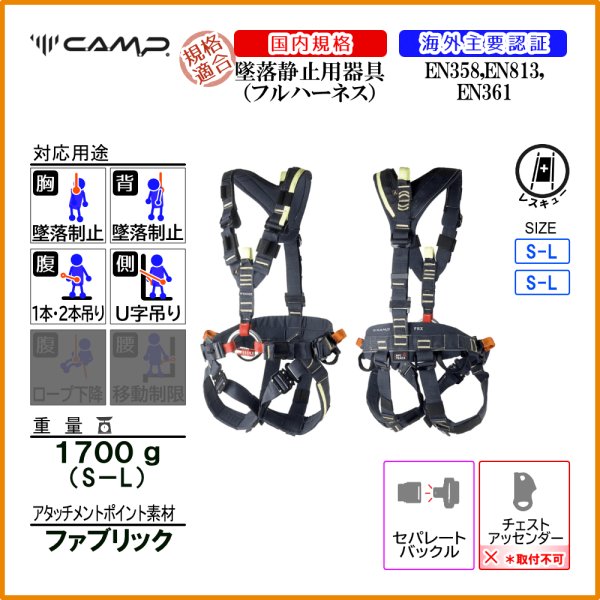 商品情報はすべて画像内で解説しています。スマートフォンの方は画像をタップして拡大することでカタログのように閲覧いただけます。