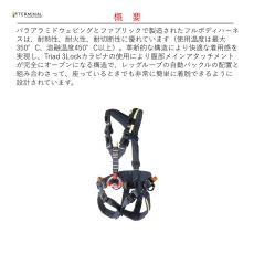 画像2: 【取り寄せ】 C.A.M.P. カンプ FRX 国内正規品 (2)