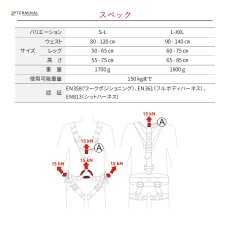画像3: 【取り寄せ】 C.A.M.P. カンプ FRX 国内正規品 (3)