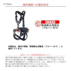 画像4: 【取り寄せ】 C.A.M.P. カンプ FRX 国内正規品 (4)