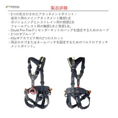 画像5: 【取り寄せ】 C.A.M.P. カンプ FRX 国内正規品 (5)