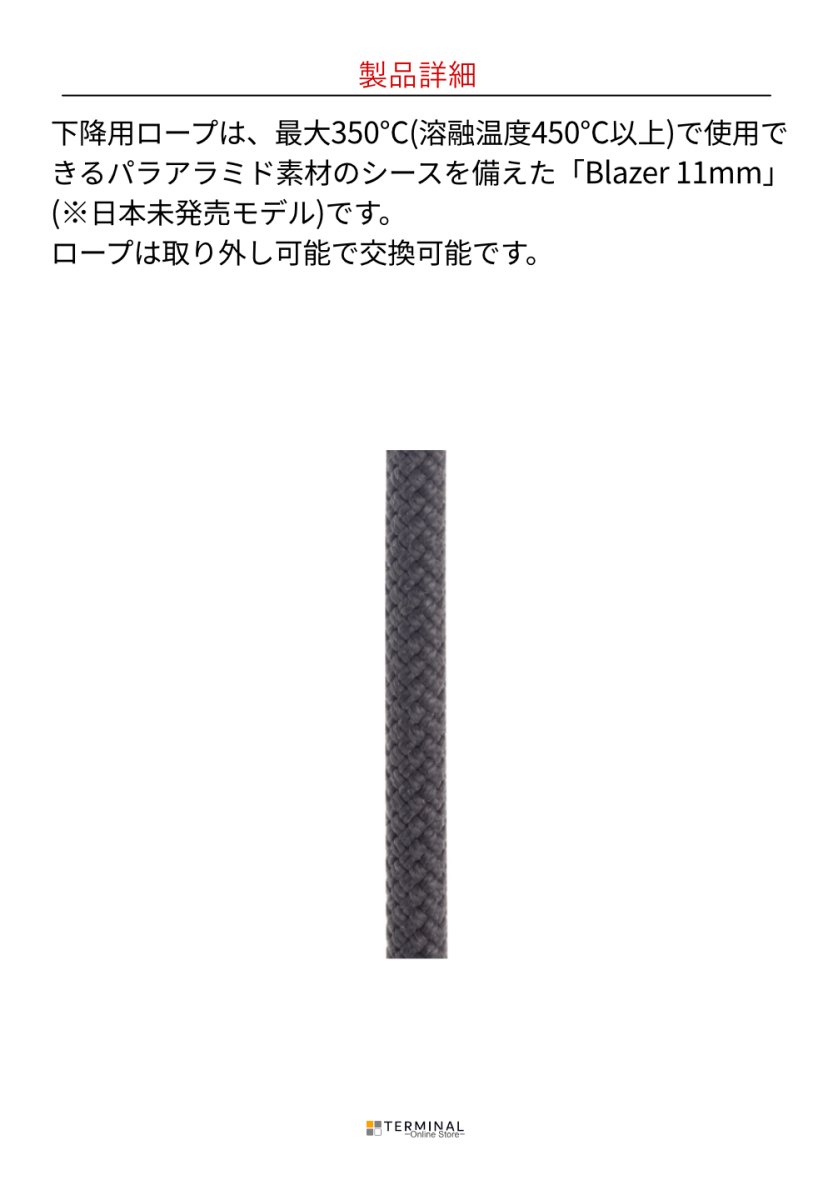 C.A.M.P. (Camp Safety) DRUID PRO FIRE カンプ ドゥルイド プロ ファイア (バッグ有り) 5320201