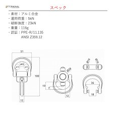 画像3: 【取り寄せ】 C.A.M.P. カンプ エニグマ ブラック 国内正規品 (3)