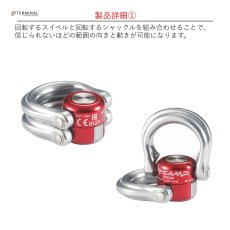画像4: 【取り寄せ】 C.A.M.P. カンプ エニグマ ブラック 国内正規品 (4)