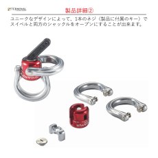 画像5: 【取り寄せ】 C.A.M.P. カンプ エニグマ ブラック 国内正規品 (5)