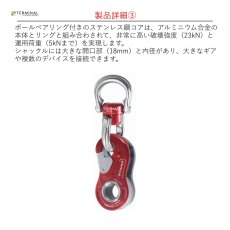 画像6: 【取り寄せ】 C.A.M.P. カンプ エニグマ ブラック 国内正規品 (6)