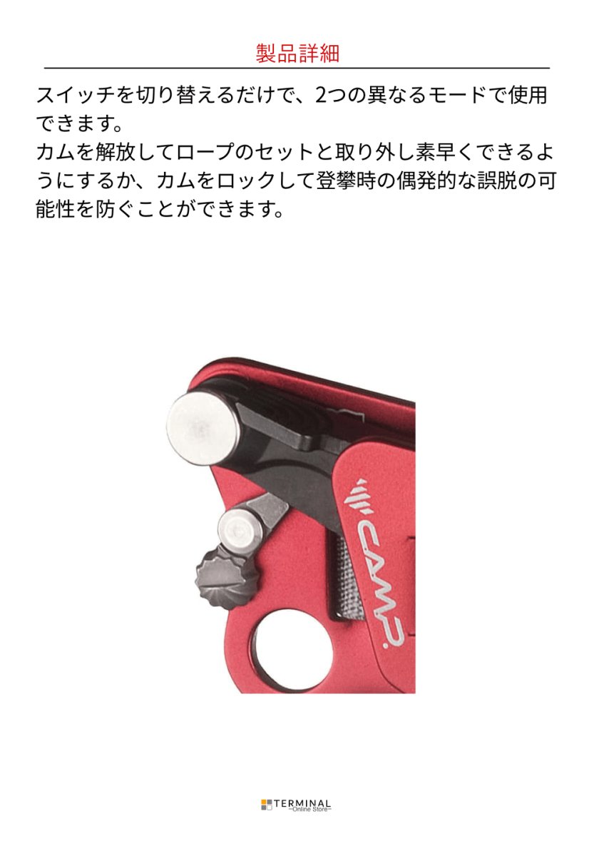 C.A.M.P. (Camp Safety) Turbofoot カンプ ターボフット EVO 5326101