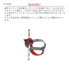 画像5: 【取り寄せ】 C.A.M.P. カンプ ターボフット EVO 国内正規品 (5)