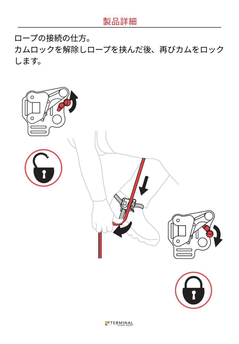 C.A.M.P. (Camp Safety) Turbofoot カンプ ターボフット EVO 5326101