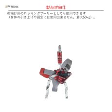 画像6: 【取り寄せ】 C.A.M.P. カンプ ターボフット EVO 国内正規品 (6)