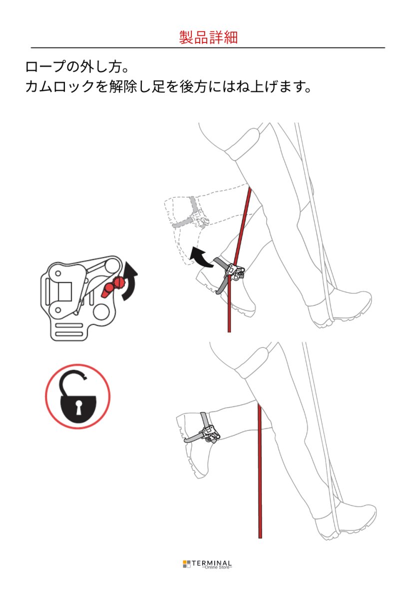 C.A.M.P. (Camp Safety) Turbofoot カンプ ターボフット EVO 5326101