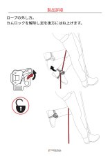 C.A.M.P. (Camp Safety) Turbofoot カンプ ターボフット EVO 5326100
