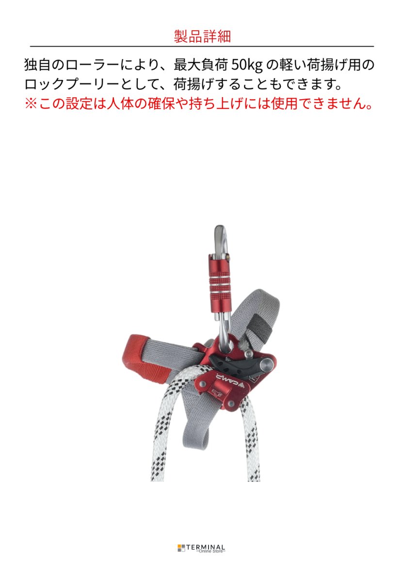 C.A.M.P. (Camp Safety) Turbofoot カンプ ターボフット EVO 5326101