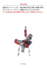 C.A.M.P. (Camp Safety) Turbofoot カンプ ターボフット EVO 5326100