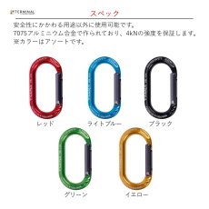 画像4: 【取り寄せ】 C.A.M.P. カンプ エクト 国内正規品 (4)