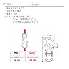 画像3: 【取り寄せ】 C.A.M.P. カンプ エニグマ 3ロック ブラック 国内正規品 (3)
