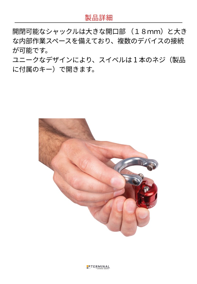 C.A.M.P. (Camp Safety) ENIGMA 3LOCK カンプ エニグマ 3ロック ブラック 5348303