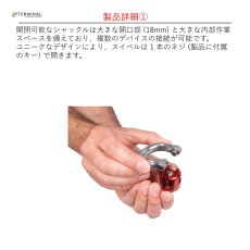画像4: 【取り寄せ】 C.A.M.P. カンプ エニグマ 3ロック ブラック 国内正規品 (4)