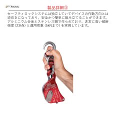 画像6: 【取り寄せ】 C.A.M.P. カンプ エニグマ 3ロック ブラック 国内正規品 (6)