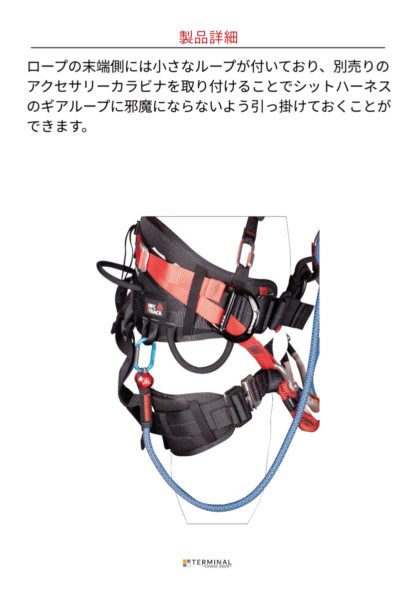 C.A.M.P. (Camp Safety) GYRO LANYARD SINGLE カンプ ジャイロ ランヤード シングル 5348401