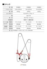 画像3: 【取り寄せ】 C.A.M.P. カンプ ジャイロ ランヤード ダブル 国内正規品 (3)