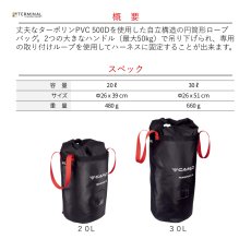 画像2: 【取り寄せ】 C.A.M.P. カンプ トランスポート 20L 国内正規品 (2)