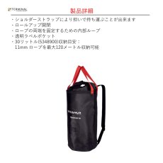 画像3: 【取り寄せ】 C.A.M.P. カンプ トランスポート 20L 国内正規品 (3)
