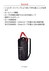 C.A.M.P. (Camp Safety) Transport カンプ トランスポート 30L 5348900