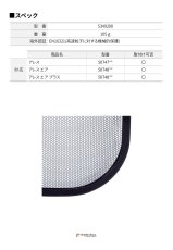 画像3: 【取り寄せ】 C.A.M.P. カンプ アレスメッシュシールド 国内正規品 (3)